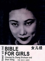婷婷色网站